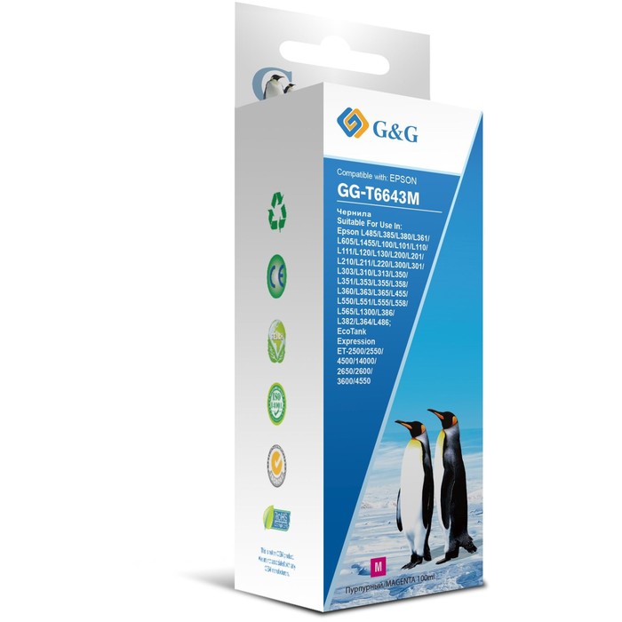 

Чернила G&G GG-T6643M, для Epson L100/L110/L120/L130/L132/L210/L222, 100мл, пурпурные