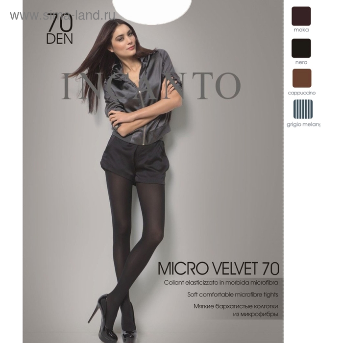 

Колготки женские INCANTO MicroVelvet 70 den, цвет чёрный (nero), размер 3