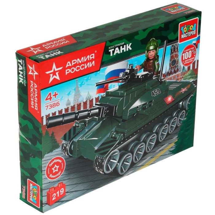 

Конструктор «Танк», Армия России, 219 деталей