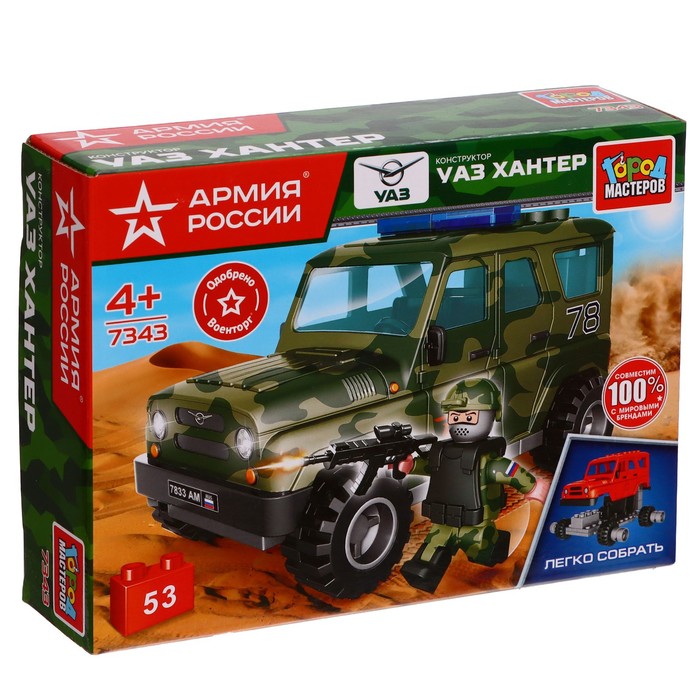 

Конструктор «UAZ Hunter военный» Легко собрать, 53 детали