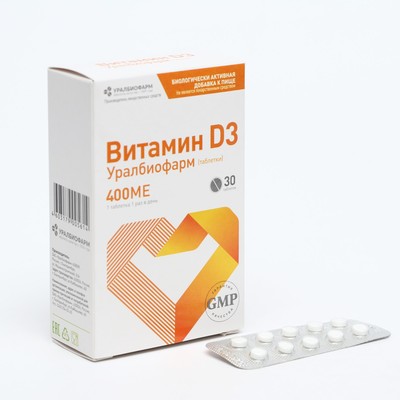 Витамин D3 400 МЕ 30 таблеток