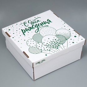 Коробка для торта «С днем рождения», 29 х 29 х 15 см