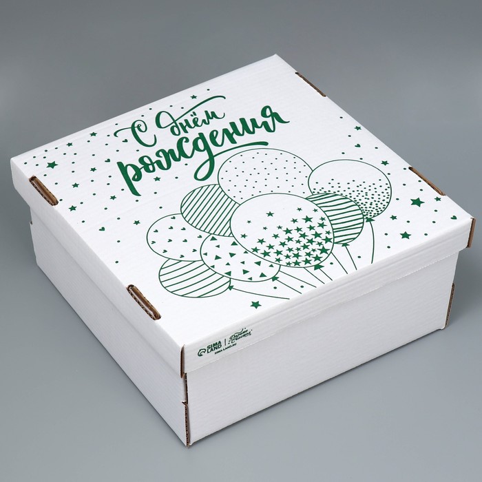 Коробка для торта, кондитерская упаковка «С днём рождения», 29 х 29 х 15 см коробка для торта с днём рождения 21 5 х 21 5 х 12 см 1 кг