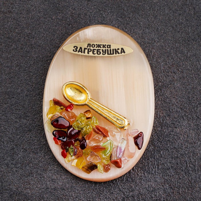 

Магнит "Ложка загребушка", селенит, металл, минералы, 5,1 х 3,5 см