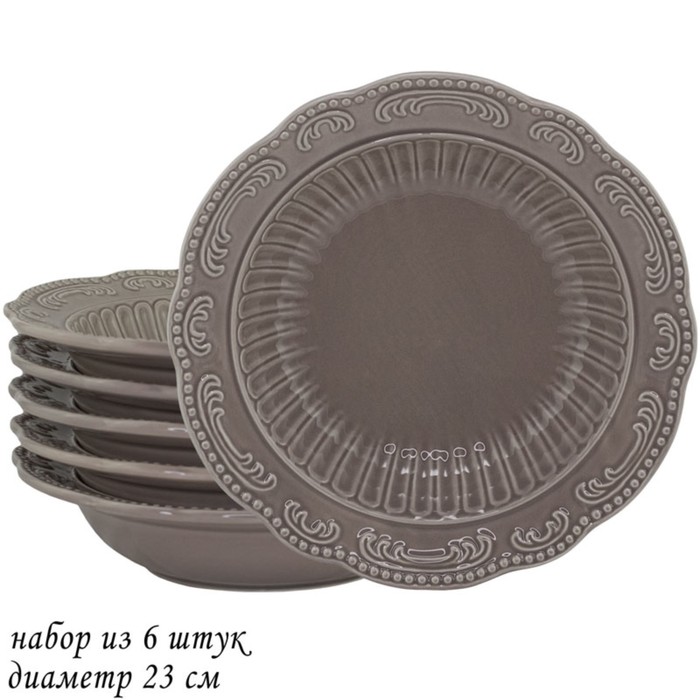 Набор глубоких тарелок Lenardi «Бавария», d=23 см, 6 шт, цвет серый набор тарелок dayana d 23 6 см 6 шт цвет прозрачный