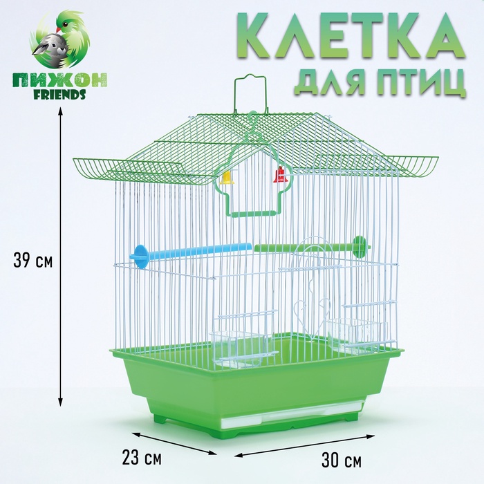 Клетка для птиц укомплектованная Bd-1/1d, 30 х 23 х 39 см, зелёная (фасовка 12 шт)