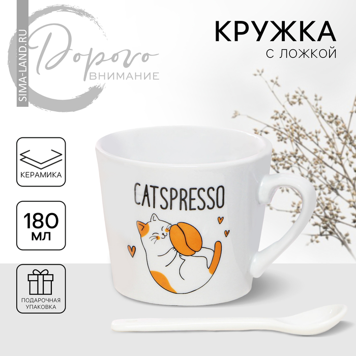 Кружка с ложкой "Catspresso", 180 мл