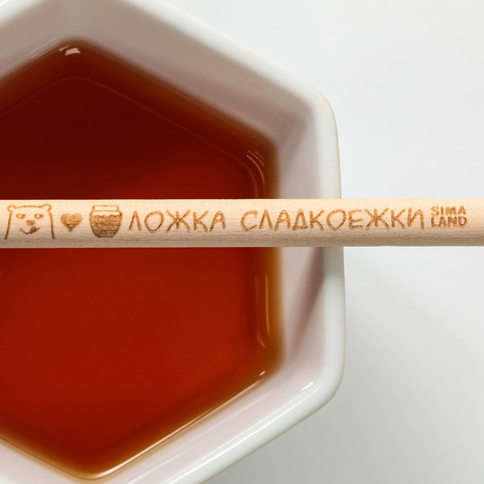 

Ложка для меда «Сладкоежка», 15 см