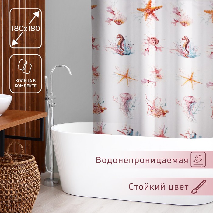 Штора для ванной «Морское дно», 180×180 см штора для ванной v line в ассортименте 180×180 см