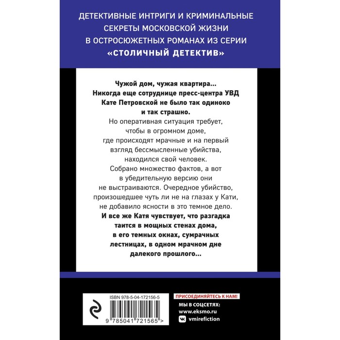 

Ключ от миража. Степанова Т.Ю.