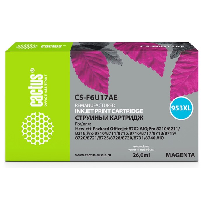

Картридж Cactus CS-F6U17AE 953XL, для HP OJ Pro 7740/8210/8218/8710/8715, 26мл, пурпурный