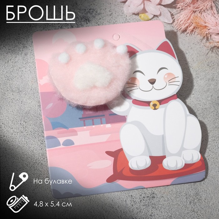 Брошь "Кошачья лапка", цвет МИКС