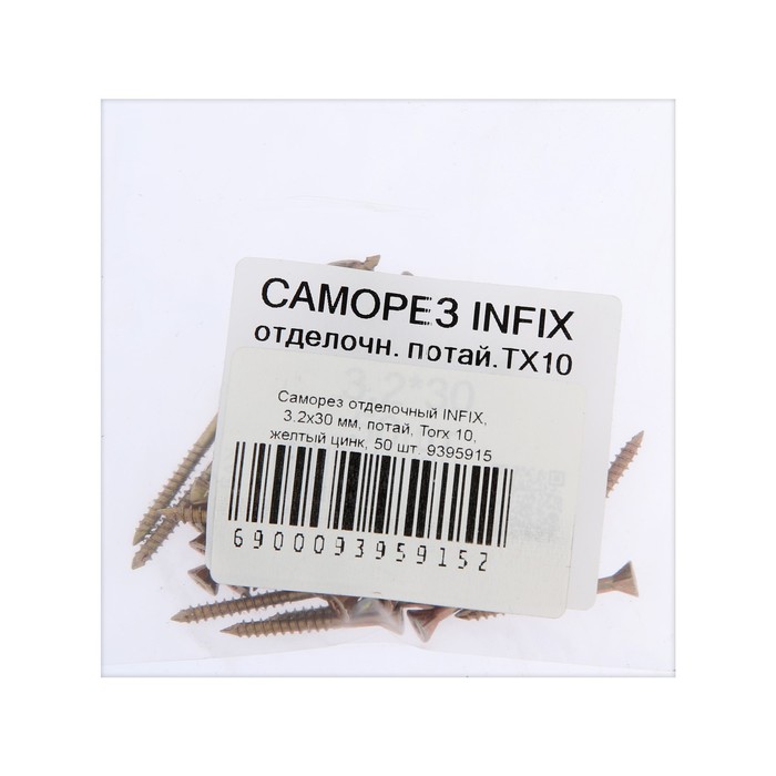 

Саморез отделочный INFIX, 3.2х30 мм, потай, Torx 10, желтый цинк, 50 шт.