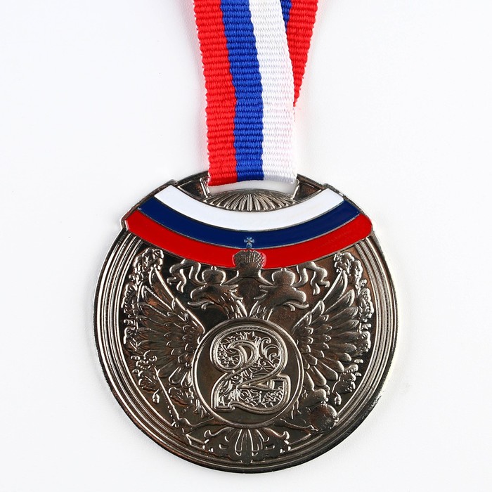 Медаль призовая 186 диам 5 см. 2 место, цвет сер