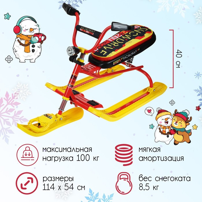 Снегокат Nika Snowdrive, СНД3/SD4, цвет красный/жёлтый снегокат nika snowdrive гонщик снд3 г с велорулем и фонариком