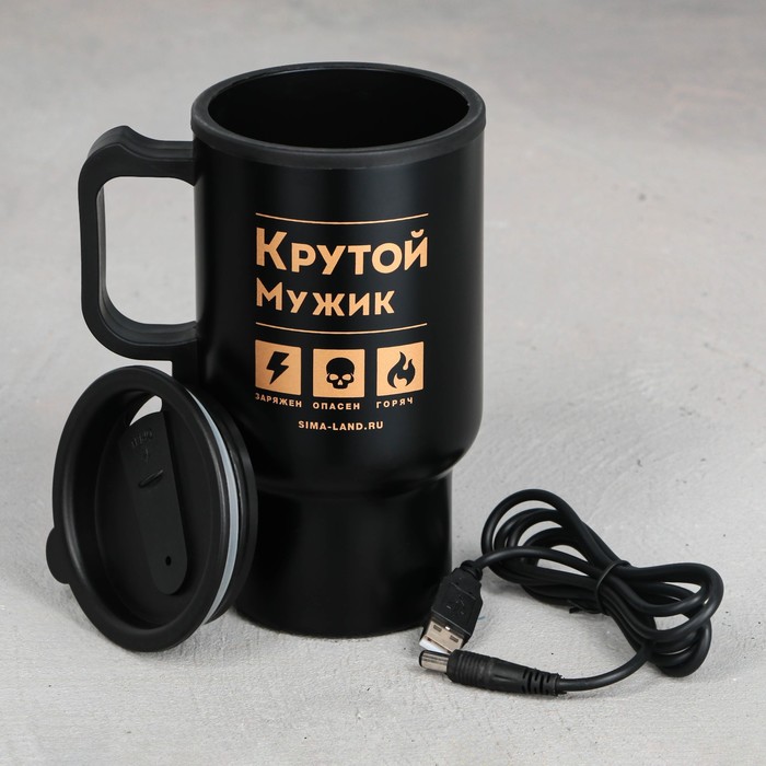 фото Термокружка с usb «заряжен, опасен, горяч», 450 мл mode forrest