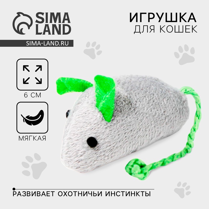 Игрушка для кошки - мышь «Лайк от котика»
