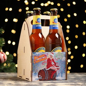 Ящик для пива 'Желаю счастья!' Снегурочка, бочка, 24,5х16,5х14,5 см Ош