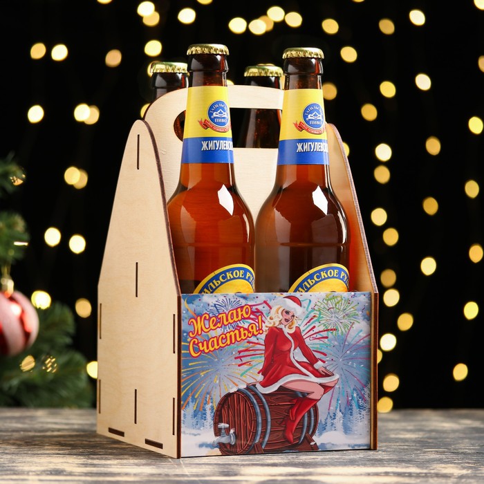 Ящик для пива "Желаю счастья!" Снегурочка, бочка, 24,5х16,5х14,5 см
