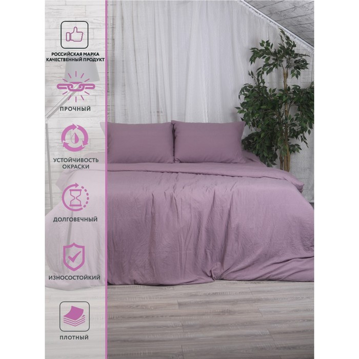 

Постельное бельё дуэт Capriccio Berry, размер 200x215 см, 145x210 см - 2 шт, 50x70 см - 2 шт