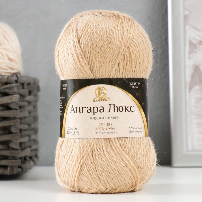 

Пряжа "Ангара Люкс" 50% акрил, 50% мохер 220м/50гр (006 беж.свет)
