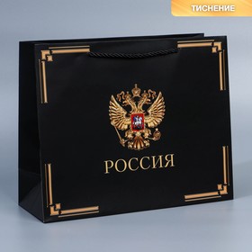 Пакет подарочный «Россия в душе моей», 32 × 26 × 12 см Ош