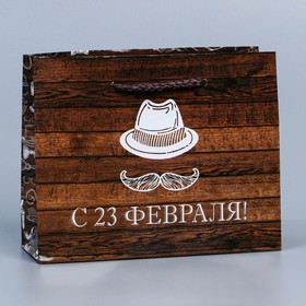 Пакет ламинированный горизонтальный «Твой день», S 12 × 15 × 5.5 см Ош