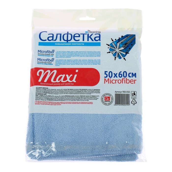 Салфетка GRIFON MAXI из микрофибры, 50х60 см, в упаковке