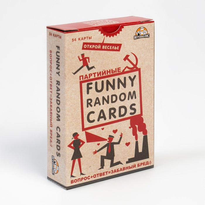 Игра для вечеринок "Funny Random Cards Партийные"