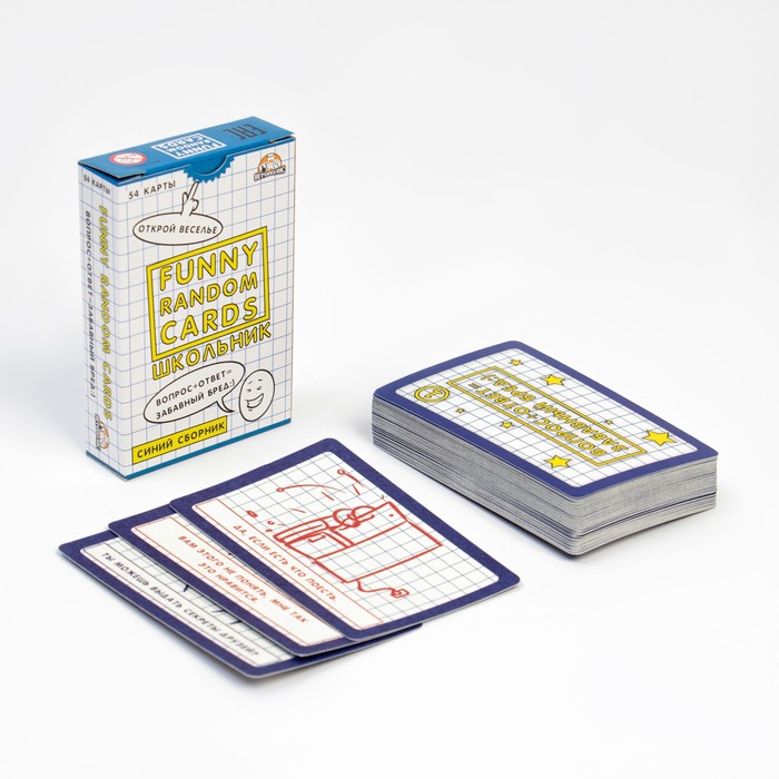 

Карточная игра для весёлой компании"Funny Random Cards Школьные Сборник №1", 54 карточки 9 х 6 см 93