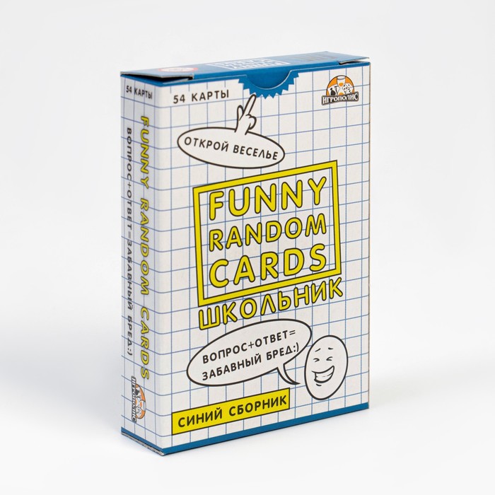 Игра для вечеринок "Funny Random Cards Школьные Сборник №1"