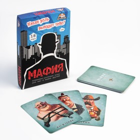 Карточная игра "Мафия. Комиссар", премиум