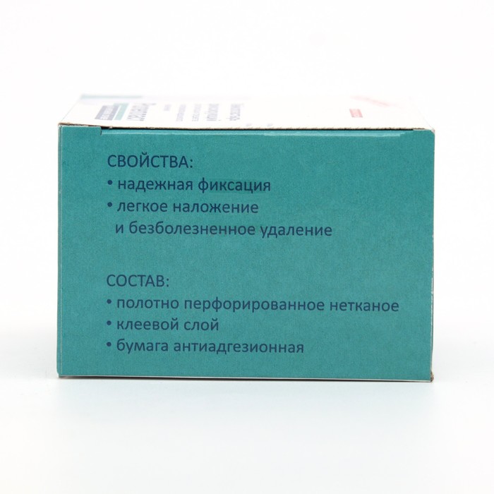 

Лейкопластырь фиксирующий "Ролепласт", 5см.*10м