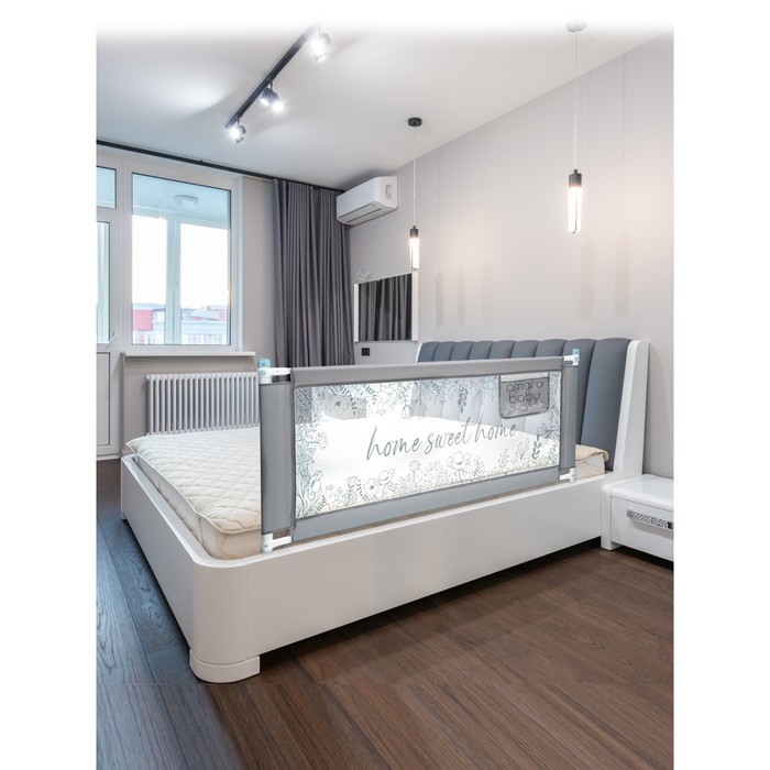 Барьер защитный для кровати AmaroBaby safety of dreams, серый 150 см.