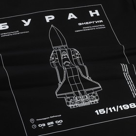 

Футболка «Буран», размер XL
