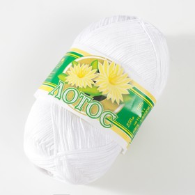 

Нитки вязальные "Лотос" 250м/100гр (набор 4 шт) 100% мерсеризованный хлопок цвет 0101