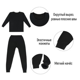 

Термобелье мужское, размер XS, 42-44, цвет чёрный