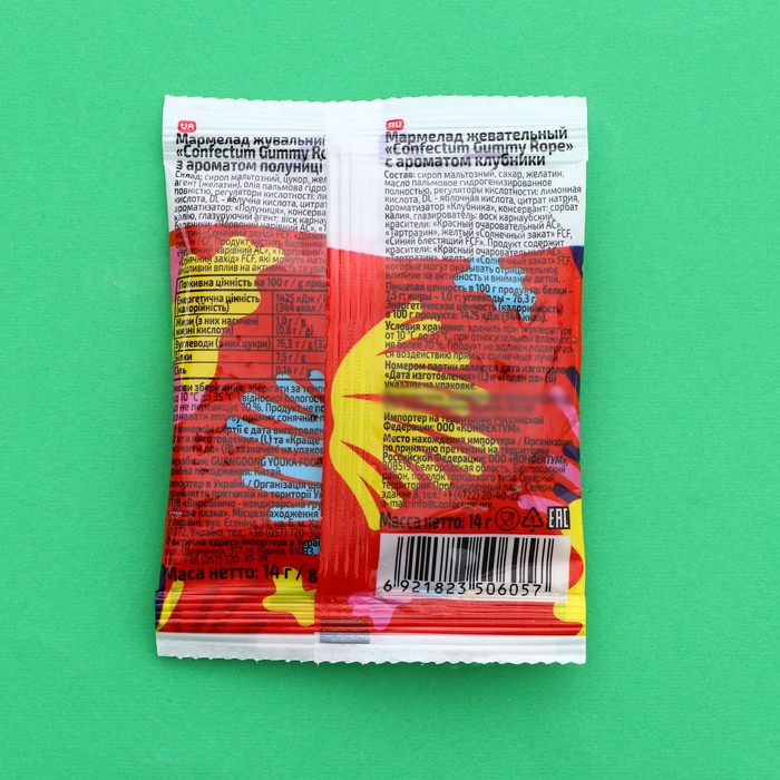Мармелад Confectum Gummy Rope 14 г