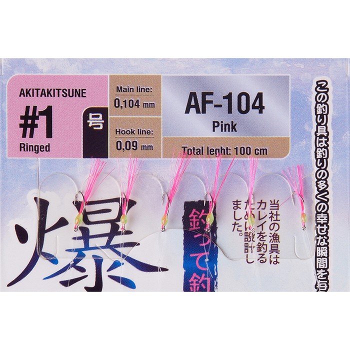 

Оснастка HIGASHI AF-104, 1 м, № крючка 1, розовый
