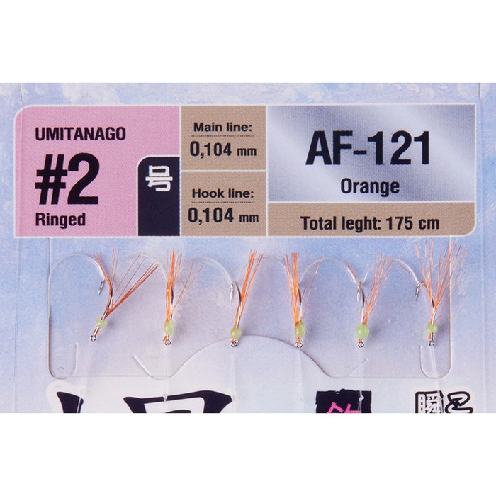 

Оснастка HIGASHI AF-121, 1.75 м, № крючка 2, оранжевый