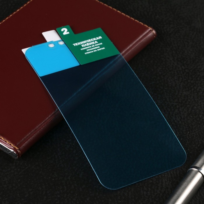 Защитное стекло Krutoff для iPhone 13 mini, гибридное, полный клей