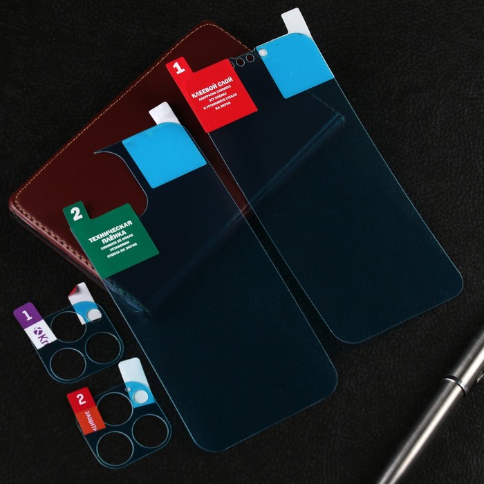 Комплект защитных стекол Krutoff для iPhone 13 Pro Max, передняя и задняя части + камера гидрогелевая защитная пленка комплект передняя часть задняя панель для iphone xs max глянцевая