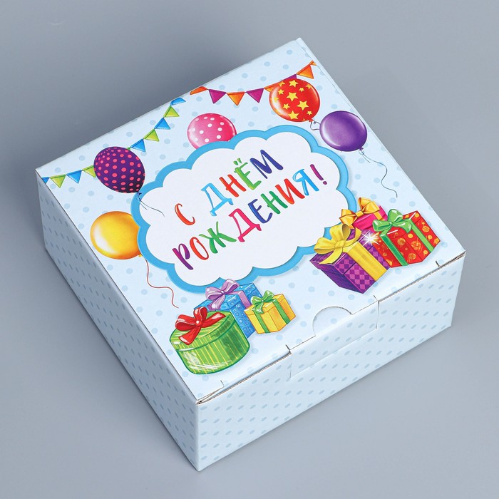 Коробка подарочная сборная, упаковка, «С Днём рождения», 15 х 15 х 7 см