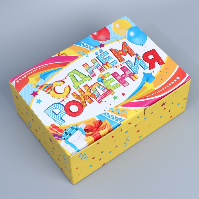 Коробка подарочная сборная, упаковка, «С Днём рождения», 26 х 19 х 10 см коробка сборная люблю 26 х 19 х 10 см
