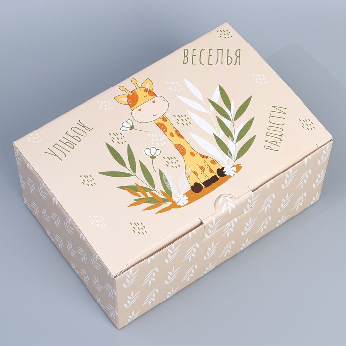 Коробка подарочная сборная, упаковка, «Веселья», 22 х 15 х 10 см коробка сборная иди обниму 22 х 15 х 10 см
