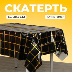 Скатерть в клетку 137 × 183 см, чёрная