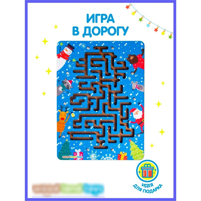 Лабиринт «Новогодний переполох»