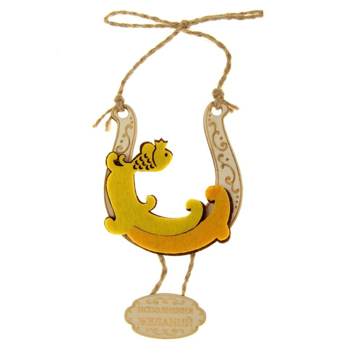 Подкова "Исполнения желаний"