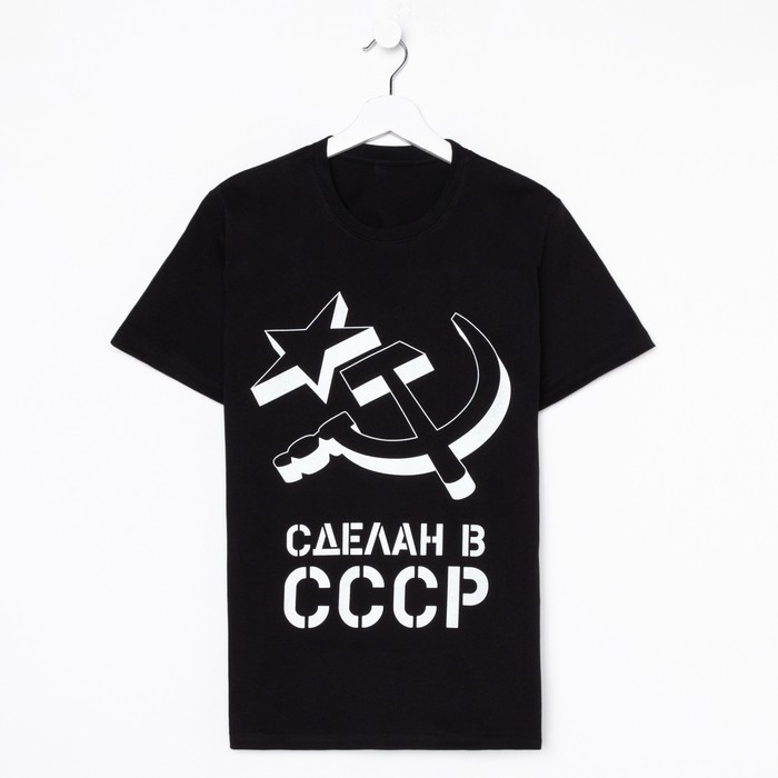 

Футболка мужская "СССР" р. 50, черный
