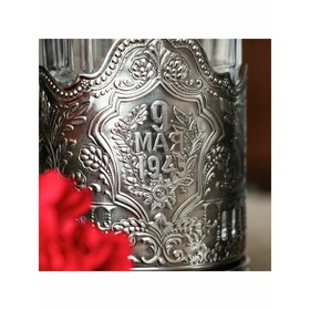 

Подстаканник никелированный с чернением «9 Мая»